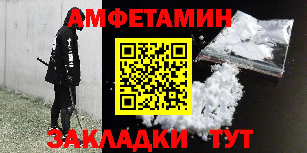АМФ VHQ  Вход с VPN  АМФ  Ахтубинск 