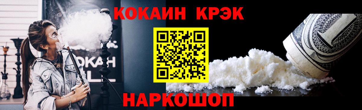 Кокаин Columbia Ахтубинск