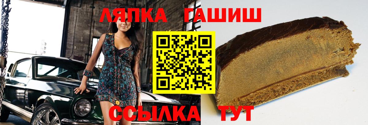 ГАШИШ гашик Ахтубинск