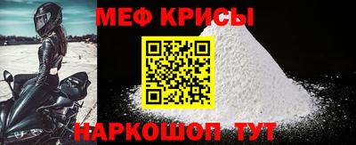 мескалин Аргун