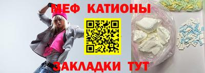 мескалин Аргун