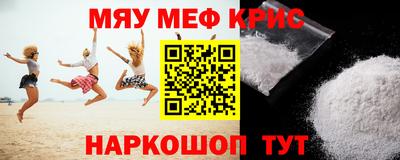 мескалин Аргун