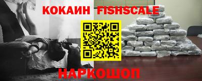 наркотики Апрелевка