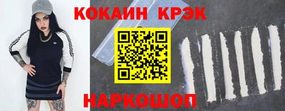 MESCALINE Апшеронск