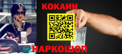 мескалин Аргун