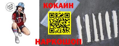 MESCALINE Апшеронск