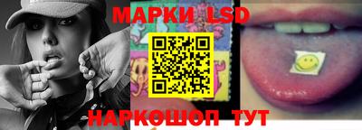 MESCALINE Апшеронск