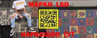 MESCALINE Апшеронск