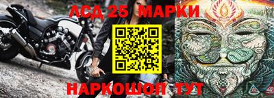наркотики Апрелевка