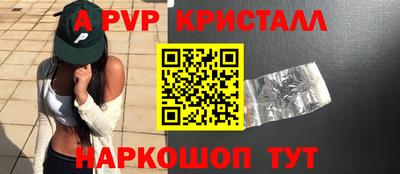 мескалин Аргун
