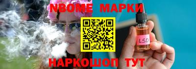 наркотики Апрелевка