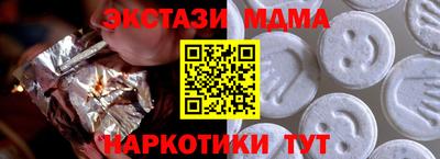 мескалин Аргун