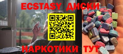 MESCALINE Апшеронск