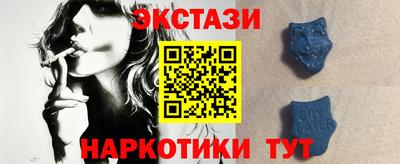 мескалин Аргун