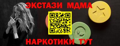 MESCALINE Апшеронск
