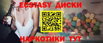 мескалин Аргун