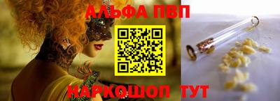 наркотики Апрелевка