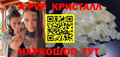 MDMA Premium VHQ Балаково