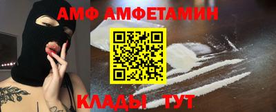 MESCALINE Апшеронск