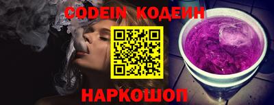 MESCALINE Апшеронск