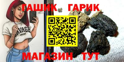 MESCALINE Апшеронск