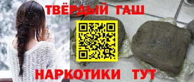 MESCALINE Апшеронск