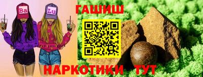 наркотики Апрелевка