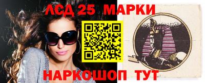 наркотики Апрелевка
