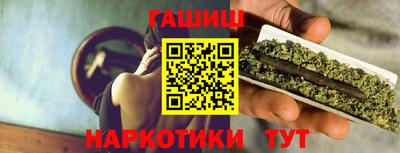 наркотики Апрелевка