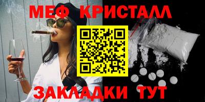 мескалин Аргун