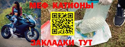мескалин Аргун
