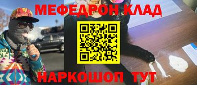 мескалин Аргун