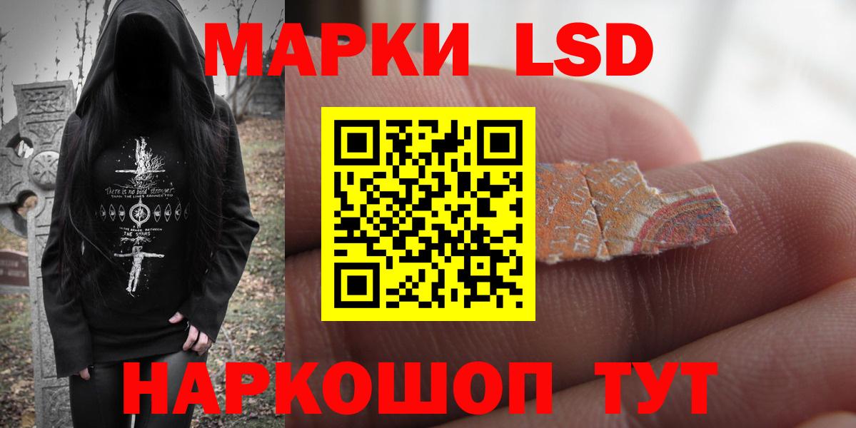 Лсд 25 экстази  ЛСД экстази кислота  Вход с VPN  Ахтубинск 