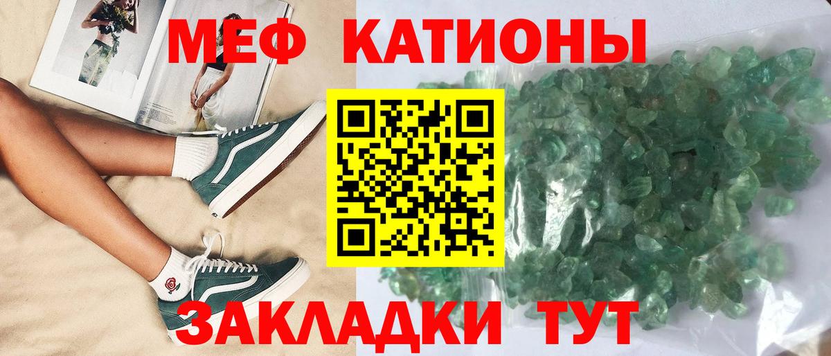 МАРИХУАНА  ЭКСТАЗИ  Ахтубинск  Меф МЯУ МЯУ  Меф МЯУ МЯУ кристаллы  Вход с VPN  COCAIN 