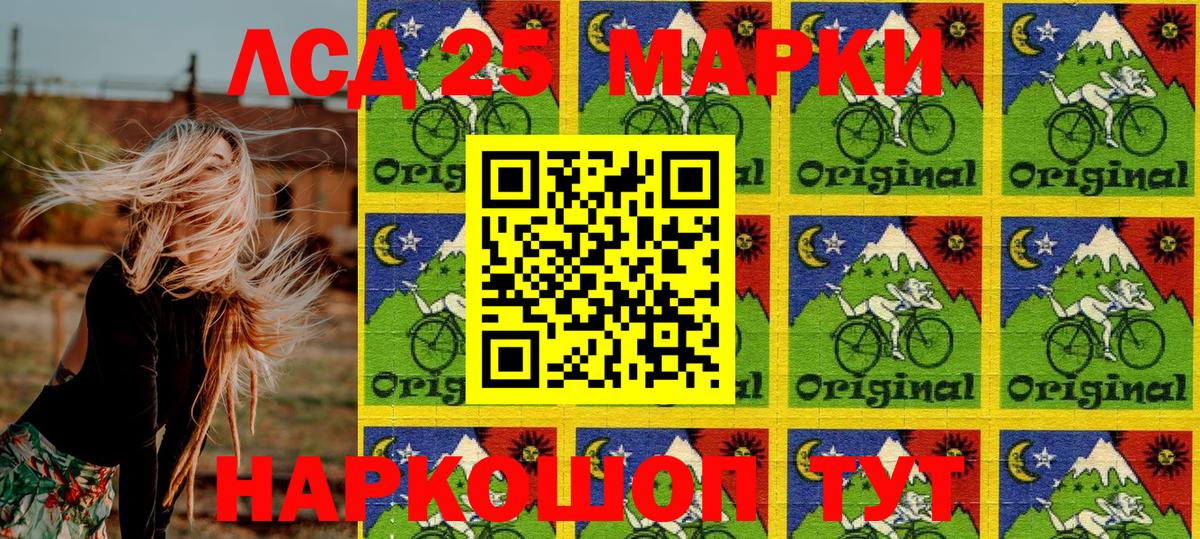Ахтубинск  Марки N-bome 1500мкг  Марки NBOMe  Вход с VPN 