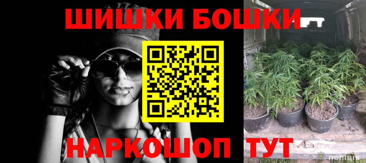 Каннабис Bruce Banner Ахтубинск