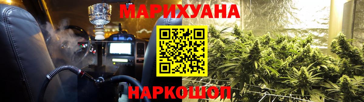 Шишки марихуана планчик  Бошки Шишки MAZAR  Ахтубинск  Бошки марихуана THC 21%  Вход с VPN  Шишки марихуана ГИДРОПОН 